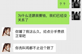 铁锋融资清欠服务